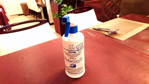 パストリーゼ コロナ ウイルス